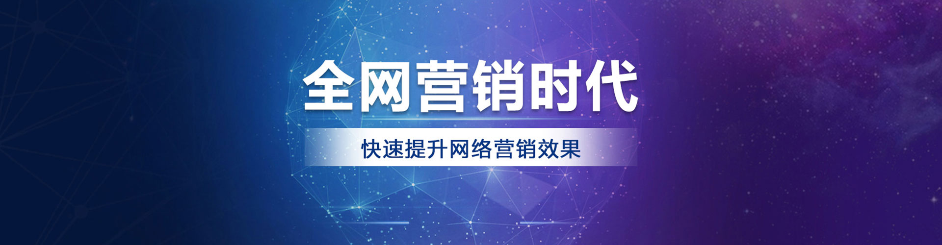 肥东sem竞价