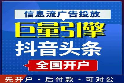 百度信息流广告在移动端的应用与效果