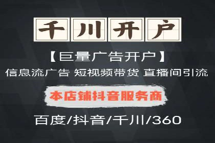 百度竞价账户托管案例研究：提升广告投放效率