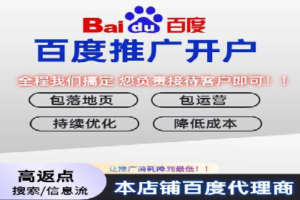 案例对比：优化前后百度推广成本降低